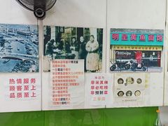 -明呈黄鱼面馆(斜土路店)