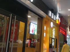 门面-麦当劳(宝山大厦店)