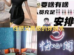 -怡心阁·水疗SPA(天府广场店)