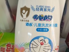 -大润发(国兴店)