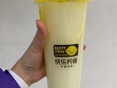 -快乐柠檬happylemon(日月光店)