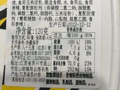 -85度C(苏州平江万达店)
