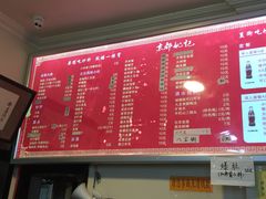 菜单-姚记炒肝店(鼓楼店)