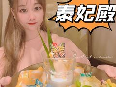 -泰妃殿(宏伊国际广场店)
