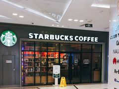 门面-星巴克(北京复兴路店)