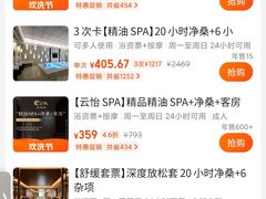 -阿波罗温泉会所(拓东路店)