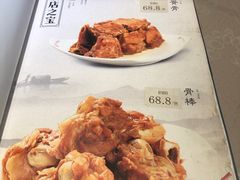 -吴记酱骨炖菜馆(西大直街店)