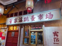 -旧街市鲜货老火锅(大光路店)