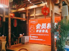 -老凯俚酸汤鱼(鸿通城店)