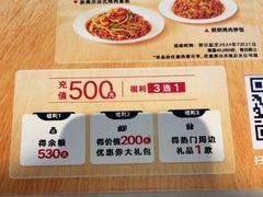 -必胜客(上海新南方商城PH店)
