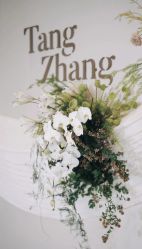 -余笙是你婚礼策划(创意谷店)