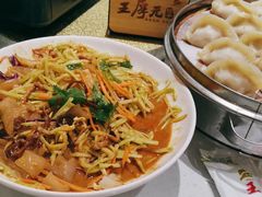 -王厚元饺子·辽菜·烤鸭(黄河大街店)