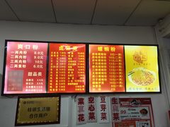 -凤张螺蛳粉·爽口粉(跃进路总店)