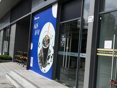 -瑞幸咖啡(罗湖投资控股大厦店)