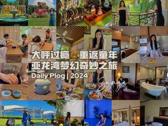 -三亚亚龙湾天域度假酒店