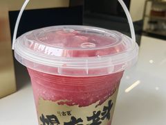 红运车厘莓莓1L桶-古茗(风临路店)