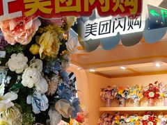 -美罗城