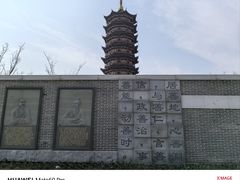 -葛仙湖公园