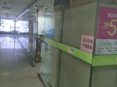 -中国电信(大钟亭营业厅)