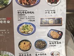 -面乙新派手擀面(大悦城店)