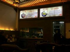 -笑来喜馄饨小笼工坊店(湖滨街店)