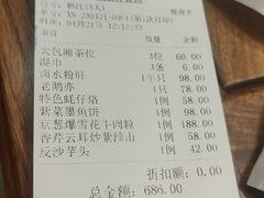 -御潮轩·经典潮菜