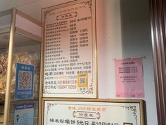 菜单-老味茶屋(川沙老街店)