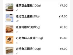 -中粮丰通（北京)食品有限公司