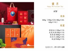 -眷茶(大卫城10楼店)