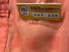 -聚鑫阁·非遗传承江浙菜(正阳店)