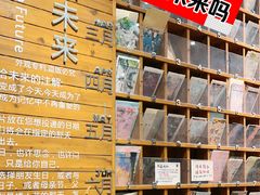 -猫的天空之城概念书店(苏州平江店)