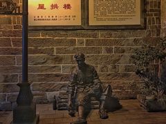 -巍山古城