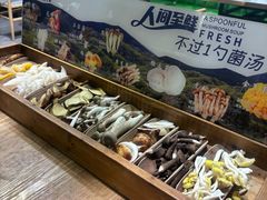 -菌小白火锅(时尚天河店)