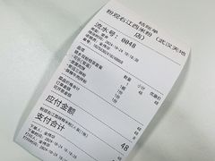 -粉观右江西鲜辣米粉(天地店)
