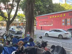 -越秀西湖花市(广州城市广场花卉店)