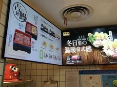 -吉野家(上海美罗城店)