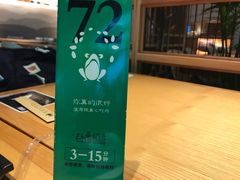 -谷田稻香(佛罗伦萨店)