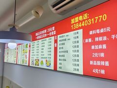 -道邦子烤牛肉(总店)