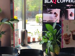 -BLAQ咖啡(骏豪店)