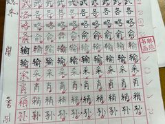 -梁溪琳琅书画院(汇金广场店)