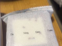 -阮大兴糕团(日月光中心店)