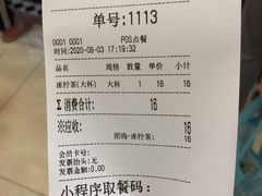 -桂桂茶(滨江百联店)