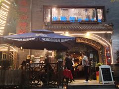 门面-申德勒加油站西餐厅(日坛路总店)