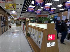 -TCL电视(国美电器)