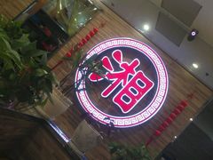 -钟掌勺忘不了地道湘菜(新天地假日广场店)