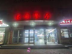 -山东大学(威海校区)