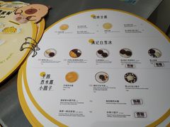 -满记甜品(苏州中心店)