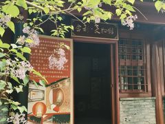-红螺寺