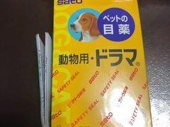 -宠颐生维康宠物医院(金丰店)