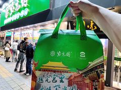 -紫光园(劲松店)